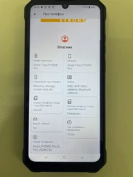 Протиударний cмартфон iHunt Titan P10000 PRO Green - 4/64 Гб, 10300 мАг