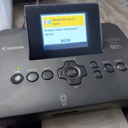 Комплект для печати Canon KP-36IP (7737A001)
