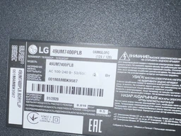 Пульт для телевизора LG AN-MR20GA (с микрофоном) фото от покупателей 1