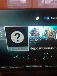 Игра God of War Ragnarok для PS4 (Blu-ray диск)
