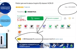 Робот для мойки окон Inspire IQ cleaner HCR-01 + Салфетки для робота мойщика окон INSPIRE (круглые) 4 шт в подарок!