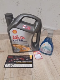 Масло моторне синтетичне 4л 0W-40 Helix Ultra SHELL, 550040759, / фото від покупців 1