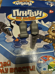Настільна гра Dream Group Toys Пінгвін на льоду (2246_C) (4820266221027) фото від покупців 1