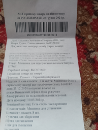 Машинка для стрижки волос Babyliss E756E