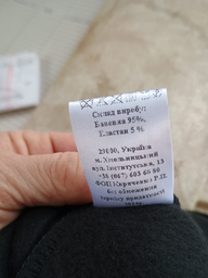 Детский теплый спортивный костюм (толстовка + штаны) для девочки Tair КС 955 122 см Черный (2100026750014) фото от покупателей 3