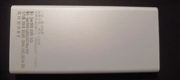 Павербанк (Power Bank) 10000 / Внешний аккумулятор черный 66W фото от покупателей 1