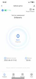 Электрическая зубная щетка AENO DB2S фото от покупателей 2