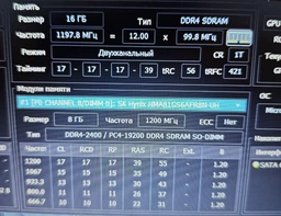 Оперативная память для ноутбука Hynix DDR4 8GB 2400MHz SO-DIMM 1Rx8 PC4-2400T (HMA81GS6AFR8N-UН)
