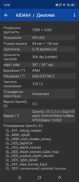Мобільний телефон Infinix Hot 50 8/256Gb Dreamy Purple (4894947058660) фото від покупців 7