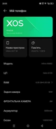 Мобільний телефон Infinix Hot 50 8/256Gb Dreamy Purple (4894947058660) фото від покупців 8