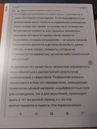 Електронна книга Onyx Boox Go 10.3 дюймів зі стилусом фото від покупців 3