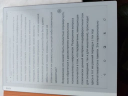 Електронна книга Onyx Boox Go 10.3 дюймів зі стилусом фото від покупців 2