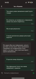 Подарочный сертификат Rozetka 2000 грн фото от покупателей 3