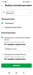 Перезаправляемый картридж ELF BAR RF350 /&nbsp;MATE 500