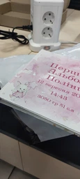 Іменний дитячий альбом для записів і фотографій новонародженого з ВАШИМИ даними на обкладинці, фотоальбом для новонароджених Memorik "Перший альбом" , фотоальбом дитячий, babybook на українській мові, ведмедик на хмарці фото от покупателей 4