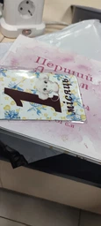Іменний дитячий альбом для записів і фотографій новонародженого з ВАШИМИ даними на обкладинці, фотоальбом для новонароджених Memorik "Перший альбом" , фотоальбом дитячий, babybook на українській мові, ведмедик на хмарці фото от покупателей 3