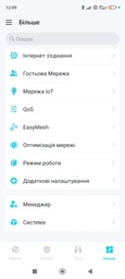 Маршрутизатор TP-LINK Archer BE800 фото від покупців 8