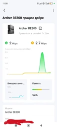 Маршрутизатор TP-LINK Archer BE800 фото від покупців 4