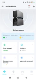 Маршрутизатор TP-LINK Archer BE800