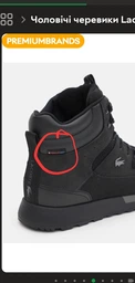 Мужские демисезонные ботинки с мембраной кожаные Lacoste Urban Breaker 748CMA0015-237 44 (T9.5) 27.8 см Blk/Dk Gry (5059862357352) фото от покупателей 1