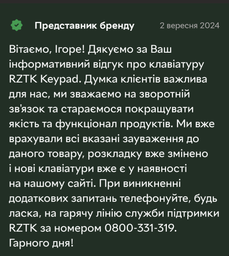 Клавіатура дротова RZTK Keypad фото від покупців 12