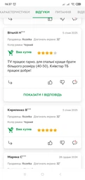 Телевізор TV 32 Mystery MTV-3230HST2 HD Ready/T2/Smart TV/Android 11/2xUSB 2.0/Wi-Fi/Frameless/Black (MTV-3230HST2) (1800529) фото від покупців 10