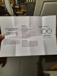 Датчик чадного газу газоаналізатор СО портативний безпровідний Navu автономний для дому квартири gazoanalizator сигналізація детектор виявлення витоку вуглекислого газа побутовий сигналізатор датчики диму + 3 батарейки фото від покупців 7