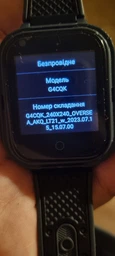 Кабель зарядки Yudadiy для смарт годин Amigo GO 001 / 002 / 003 / 004 / 005 фото від покупців 4