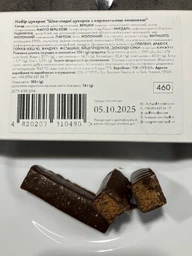 Набор шоколада Spell Соленая карамель 160 г (4820207310490) фото от покупателей 3