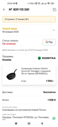 Сковорода Ardesto Gemini Gourmet Viareggio з кришкою 26 см, чорний алюміній AR1926GDL фото від покупців 4