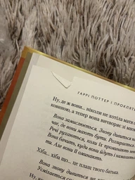 Книга. Harry Potter and the Cursed Child - Parts One and Two