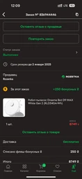Чистящая ткань Dreame для робота-пылесоса D9 D9 PRO (RMP0)