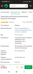 Фотоэпилятор ELLESILK IPL pink