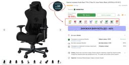 Ігрове крісло Anda Seat T-Pro 2 XL Blue/Black (AD12XLLA-01-SB-F) фото від покупців 9