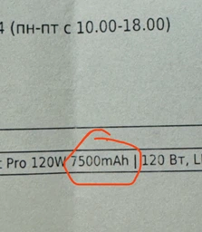 Автомобільний портативний насос компресор Proove Pump Assistant Pro 120W 7500mAh Павербанк Black фото від покупців 12