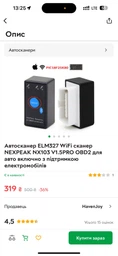 Автосканер ELM327 WiFi сканер NEXPEAK NX103 V1.5PRO OBD2 для авто включая поддержку электромобилей
