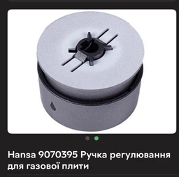 Набор ручек регулировки (4шт.) Koolwen для варочной панели Samsung, Bosch, Hansa, Electrolux