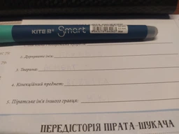 Набор гелевых ручек Kite Smart-4 Пиши-стирай Синяя корпус сине-зеленый 4 штуки (K23-098-1/04/P)