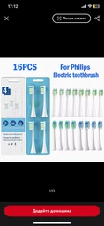 Детская электрическая зубная щетка PHILIPS Sonicare HX3601/01