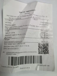 Вино игристое Anno Domini Prosecco Frizzante белое экстра сухое 0.75 л 11% (8003030990305) фото от покупателей 2