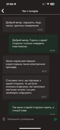 Вафельница для тонких вафель и трубочек DSP KC-1144 на 1000 Вт (4-1254471405)