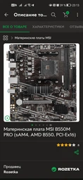Процессор AMD Ryzen 3 4100 (3.8GHz 4MB 65W AM4) Tray (100-000000510)
