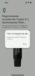 Смарт-браслет Fitbit Inspire 3 Black (FB424BKBK) фото от покупателей 1