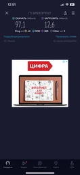 3G|4G Безлимитный интернет Lifecell для Wi-Fi роутеров, модемов и смартфонов Домашний 4G доступна услуга МультиSIM | e-SIM фото от покупателей 3
