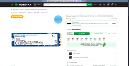 Материнская плата Gigabyte B550M DS3H (sAM4, AMD B550, PCI-Ex16)