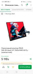Защитное стекло Mocolo (Pro+) для Xiaomi Pad 6 Max (14") Прозрачное фото от покупателей 1