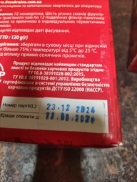 Набор чая в пакетиках Мудрость Природы Эксклюзивный сувенир 6 видов по 12 шт 120 г (4820167092856) фото от покупателей 6