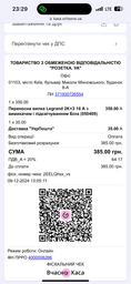 Переносная вилка Legrand 2K+З 16 А с выключателем и подсветкой Белая (050409) фото от покупателей 1