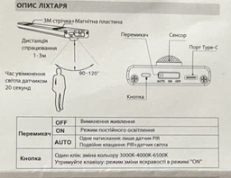 Светильник сенсорный аккумуляторный Quantum QM-FL5140 Miranda 2 Вт LED CCT 3000K 4000K 6500K (0746020705364)