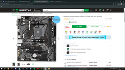Відеокарта Palit GeForce GTX 1660 Super 6GB GDDR6 GamingPro OC Б\В - Б/У фото от покупателей 4